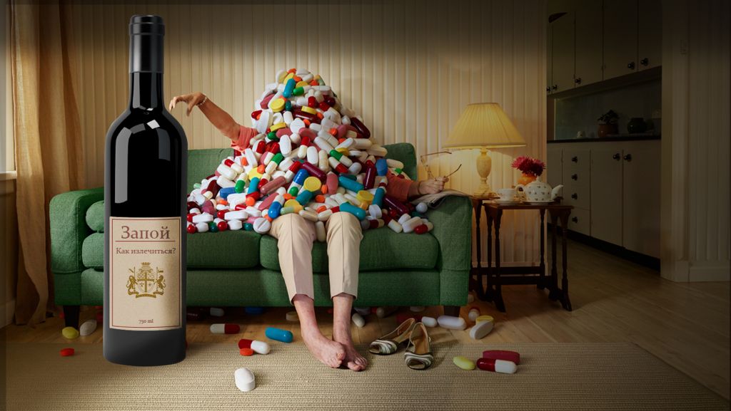 Как излечиться от алкоголизма: путь от зависимости к устойчивой ремиссии